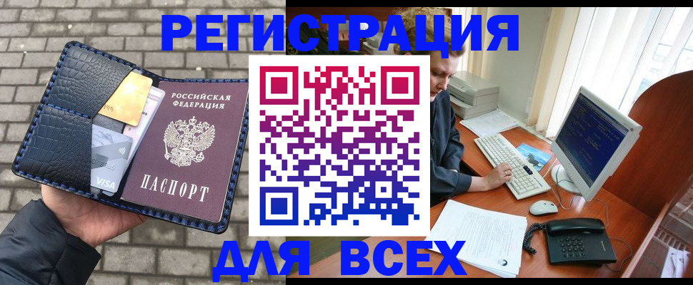 временная регистрация госуслуги в Волоколамске