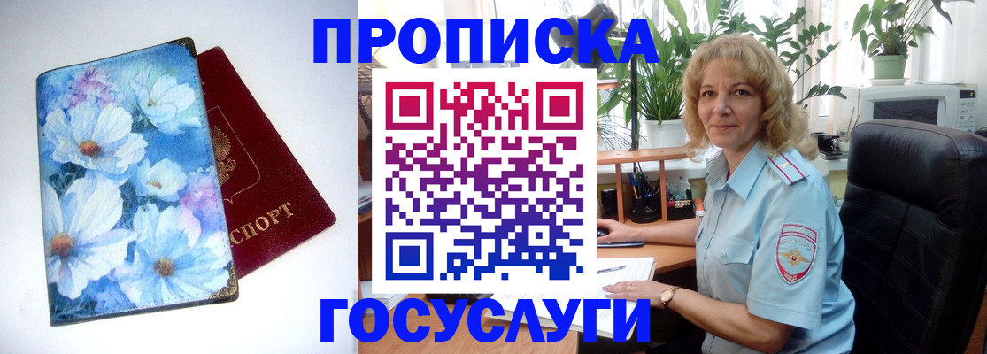 форма 3 в Волоколамске